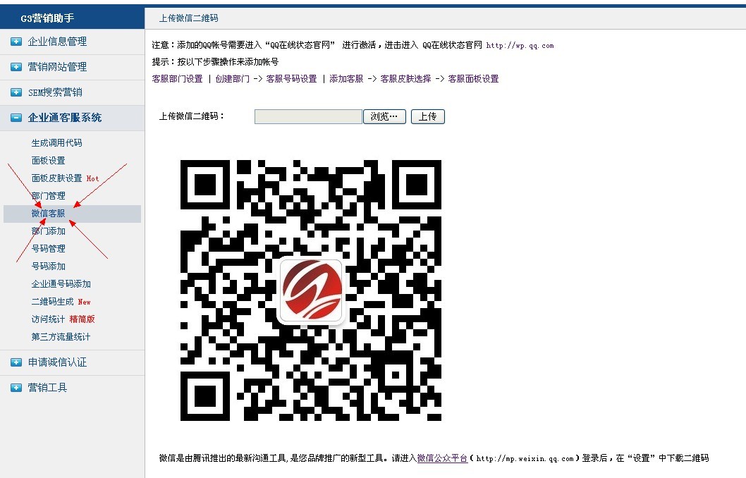 澳港宝典免费资料大全