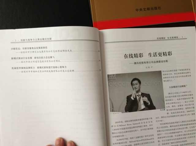 澳港宝典免费资料大全