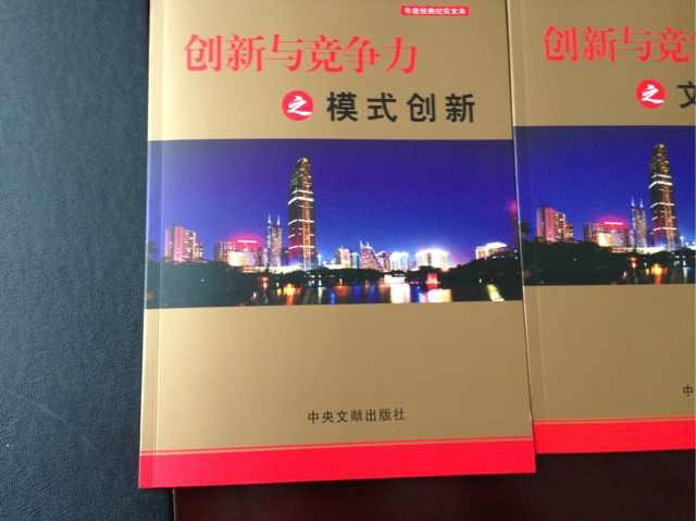 澳港宝典免费资料大全