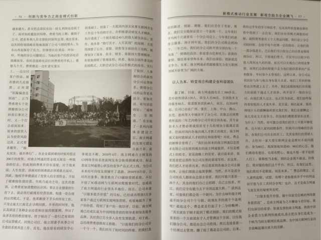 澳港宝典免费资料大全