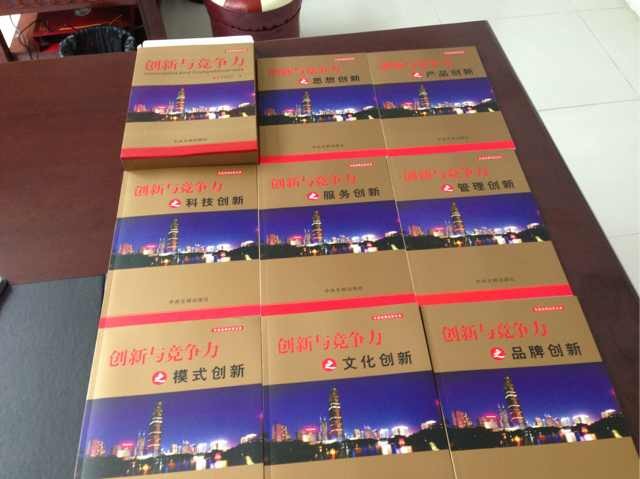 澳港宝典免费资料大全