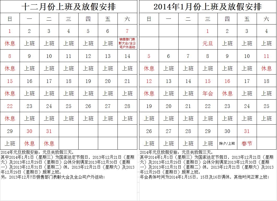 澳港宝典免费资料大全