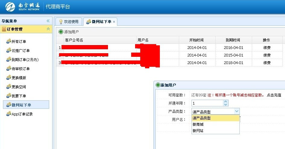 澳港宝典免费资料大全