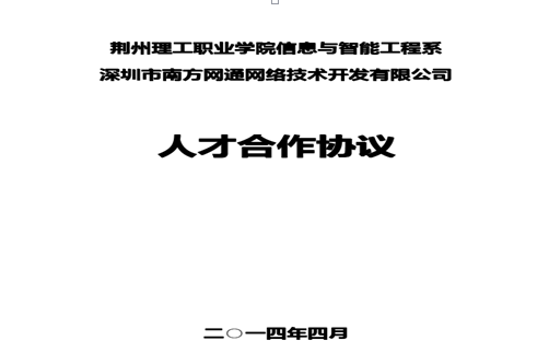 澳港宝典免费资料大全