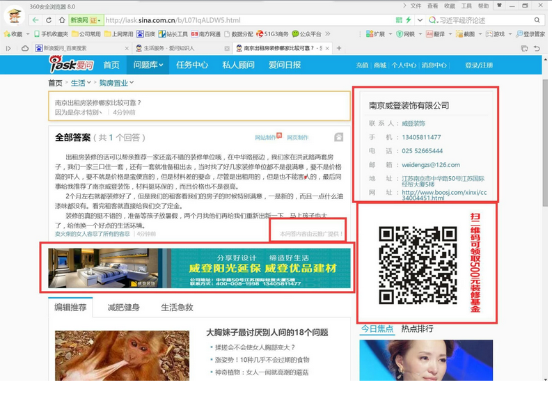 澳港宝典免费资料大全