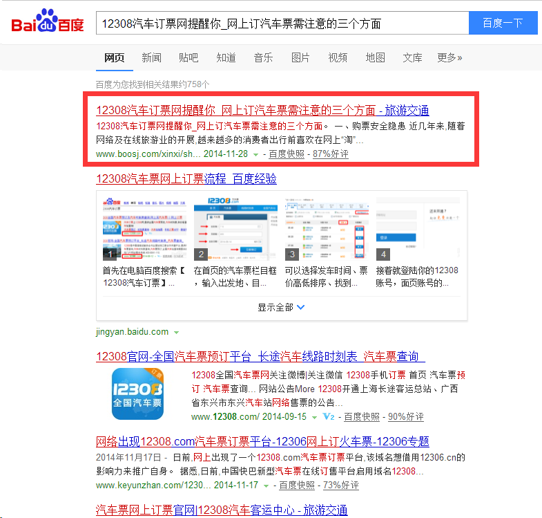 澳港宝典免费资料大全