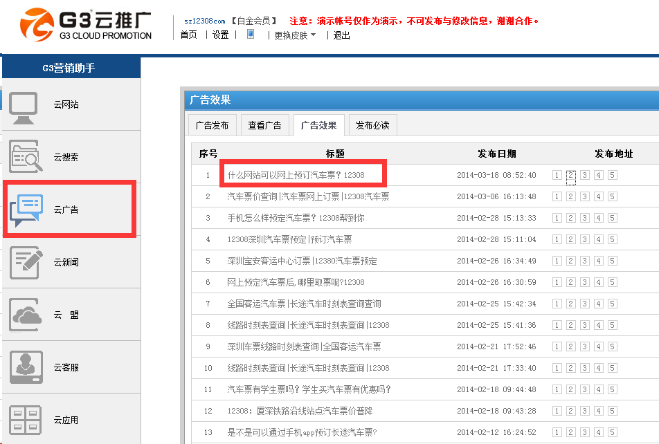 澳港宝典免费资料大全