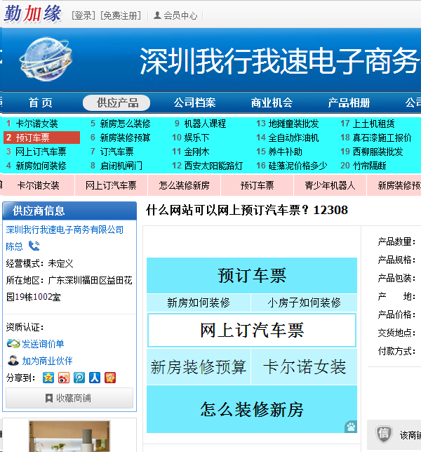 澳港宝典免费资料大全
