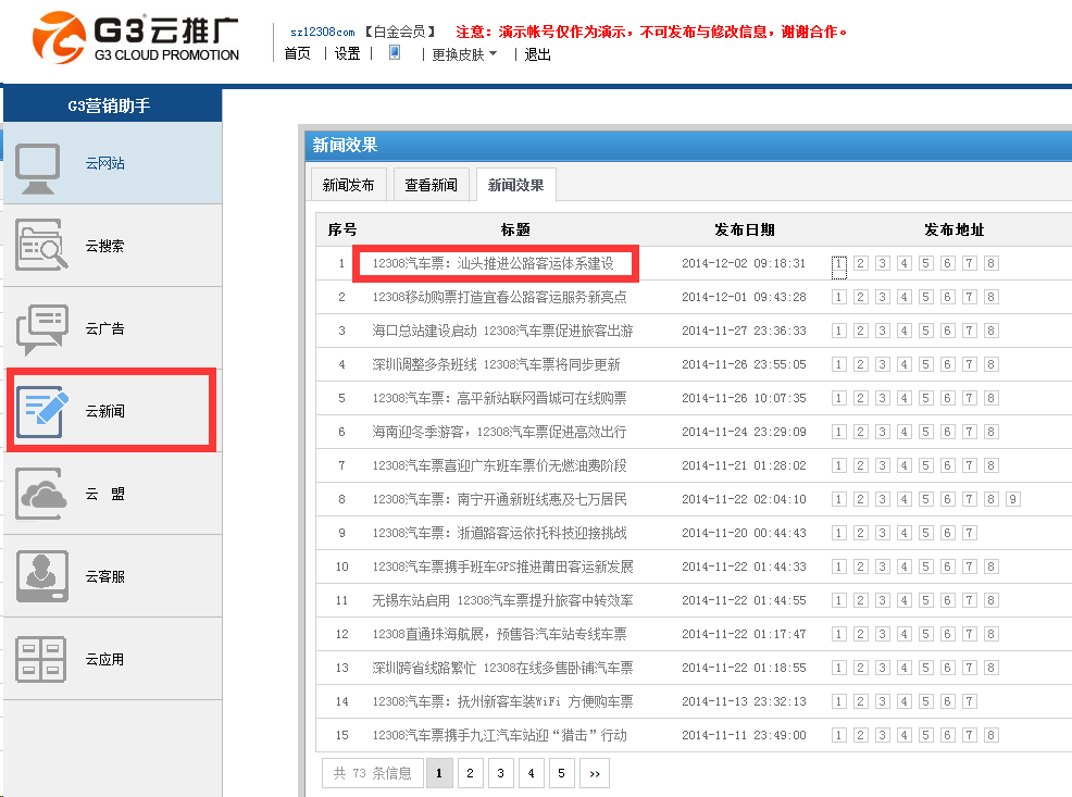 澳港宝典免费资料大全