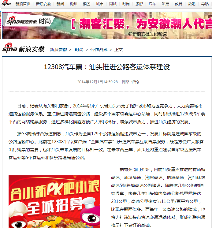 澳港宝典免费资料大全