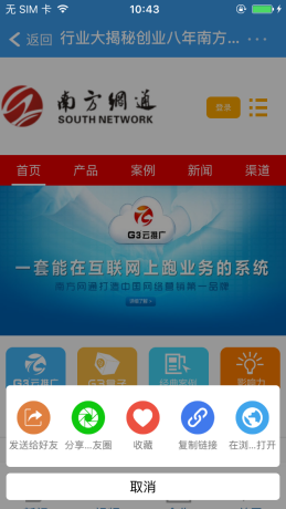 澳港宝典免费资料大全