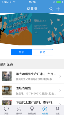 澳港宝典免费资料大全