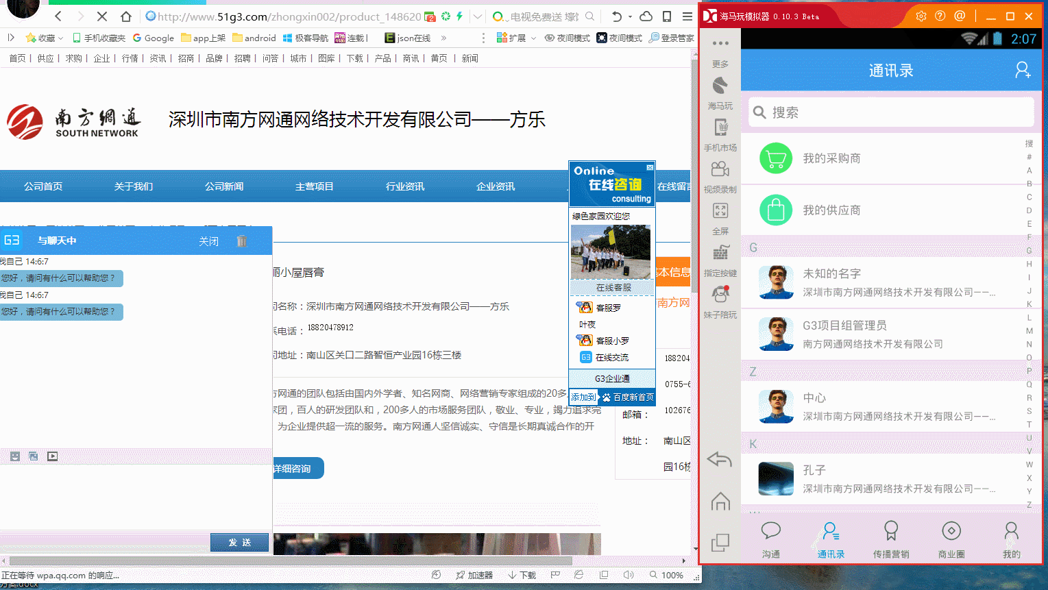 澳港宝典免费资料大全