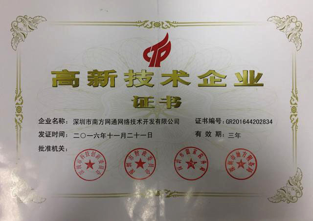 澳港宝典免费资料大全