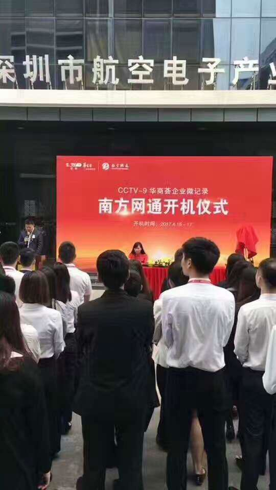 澳港宝典免费资料大全