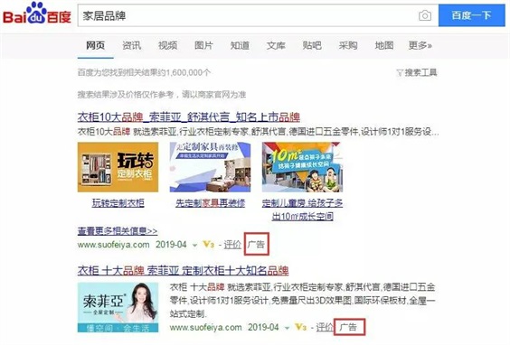 澳港宝典免费资料大全
