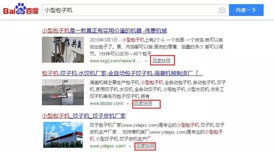 澳港宝典免费资料大全