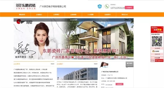 澳港宝典免费资料大全