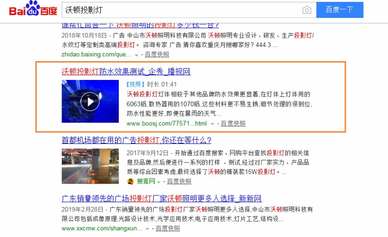 澳港宝典免费资料大全