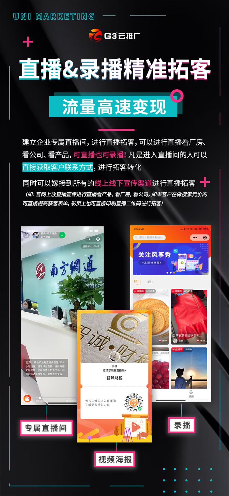 澳港宝典免费资料大全