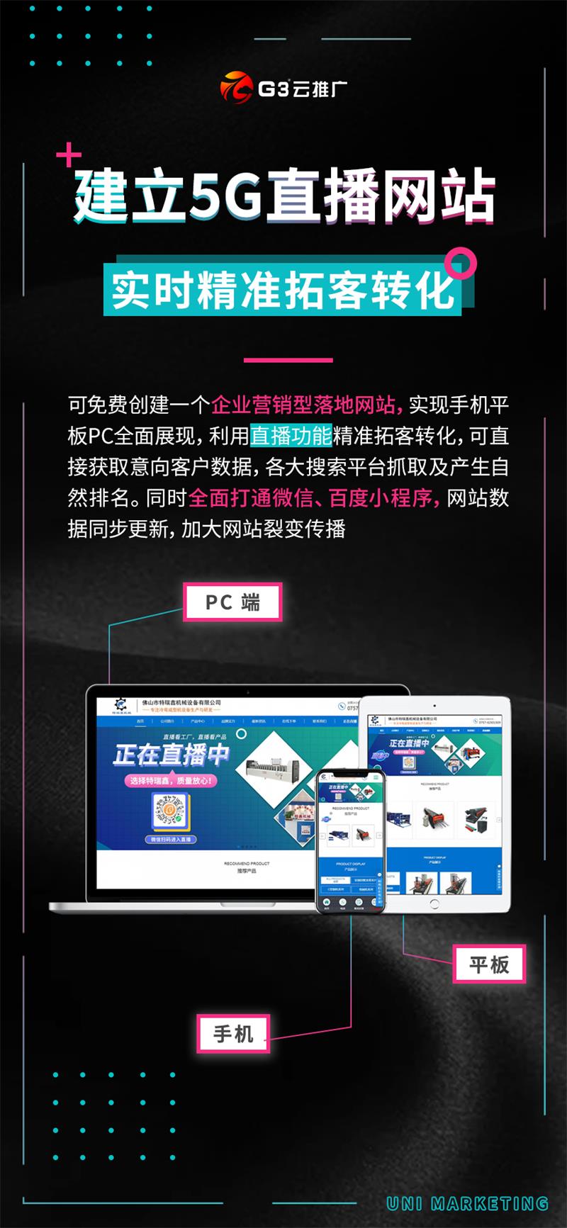 澳港宝典免费资料大全