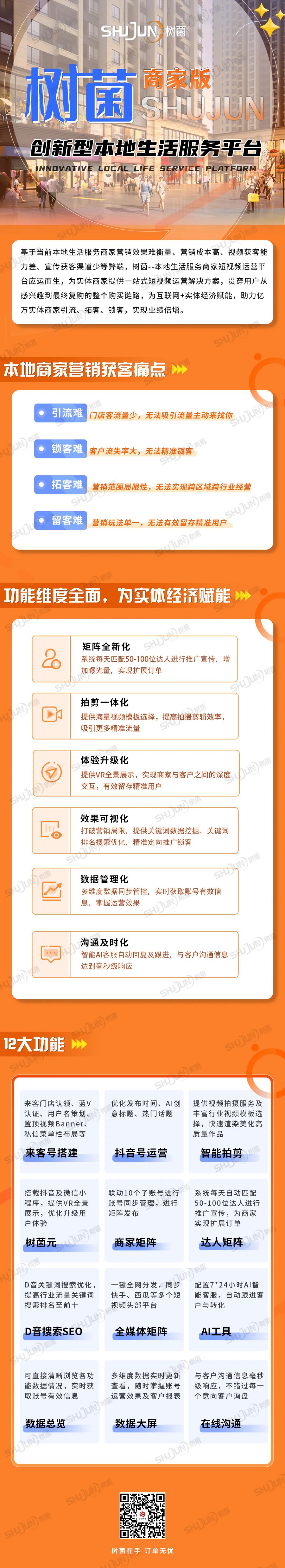 澳港宝典免费资料大全