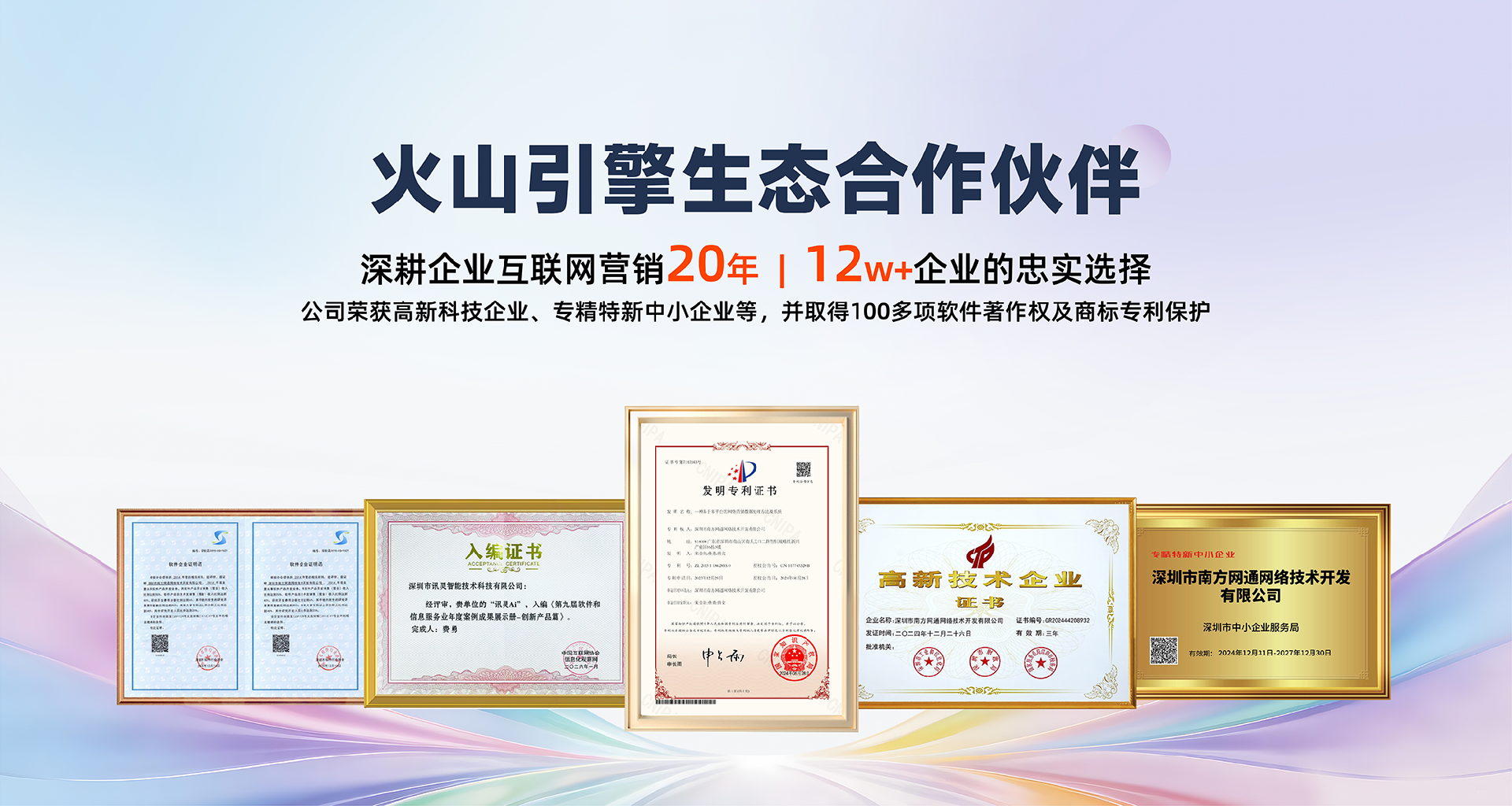 澳港宝典免费资料大全