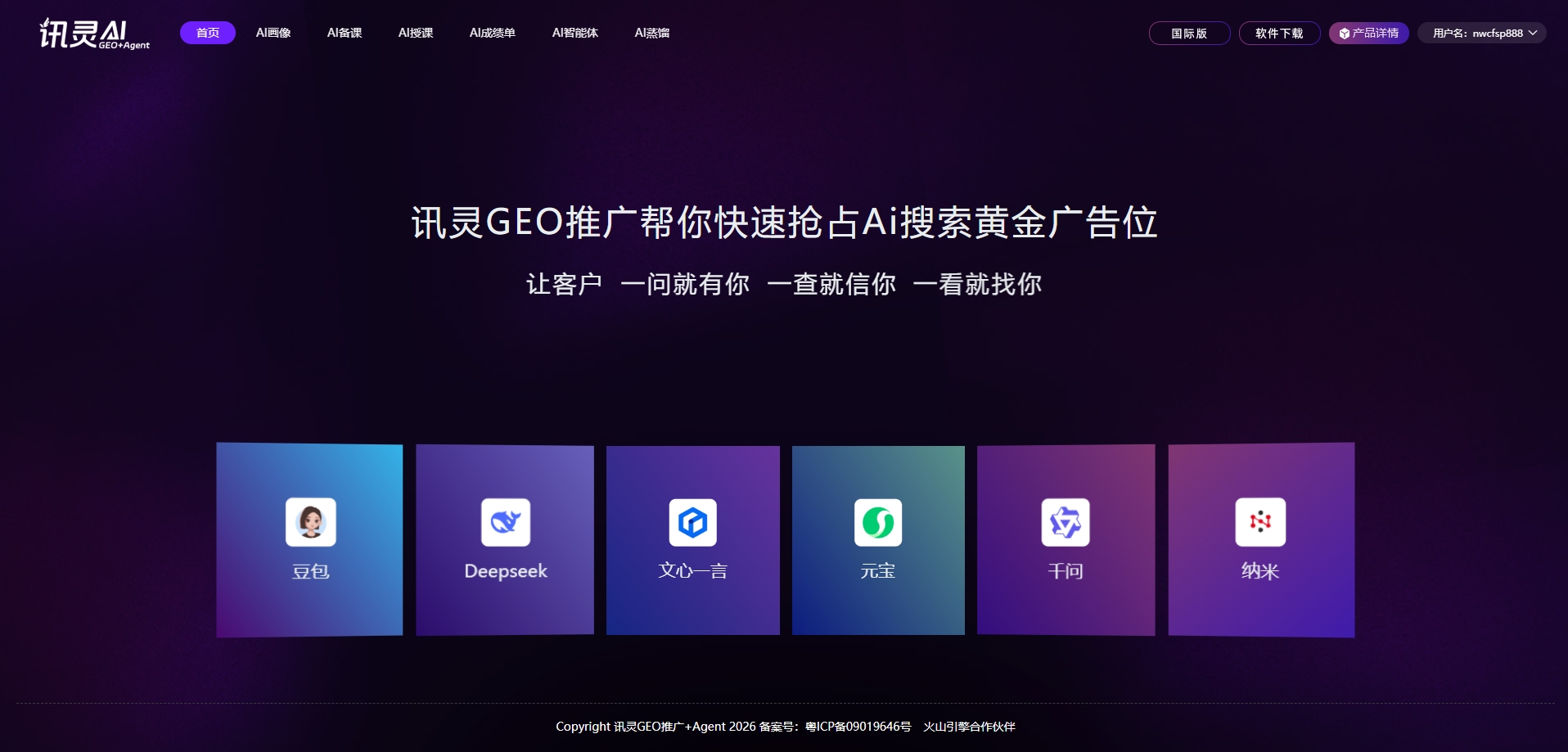 微信截图_20260106152111.png