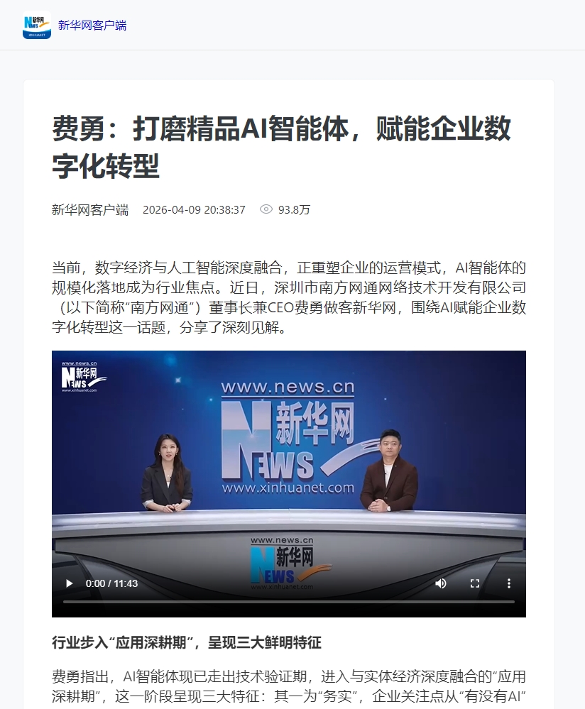 微信截图_20260410153727.png