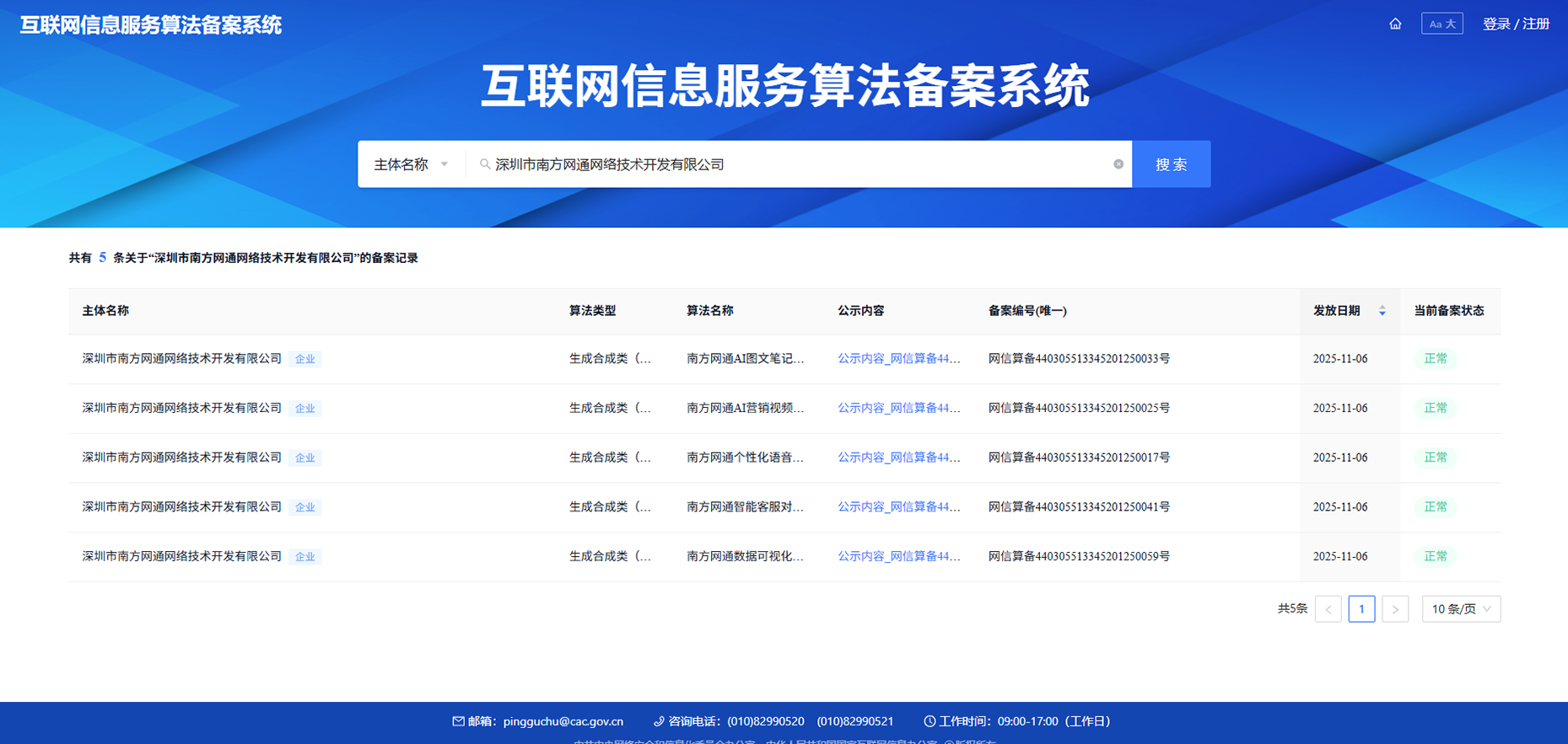 微信图片_20260410164822.png